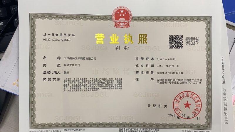 隔膜泵代理加盟，哪些条件是关键？**